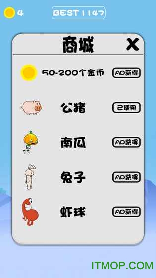 公猪上树之为了爱情的图册