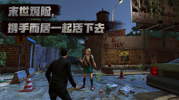 明日危机之后2末日生存战场的图册