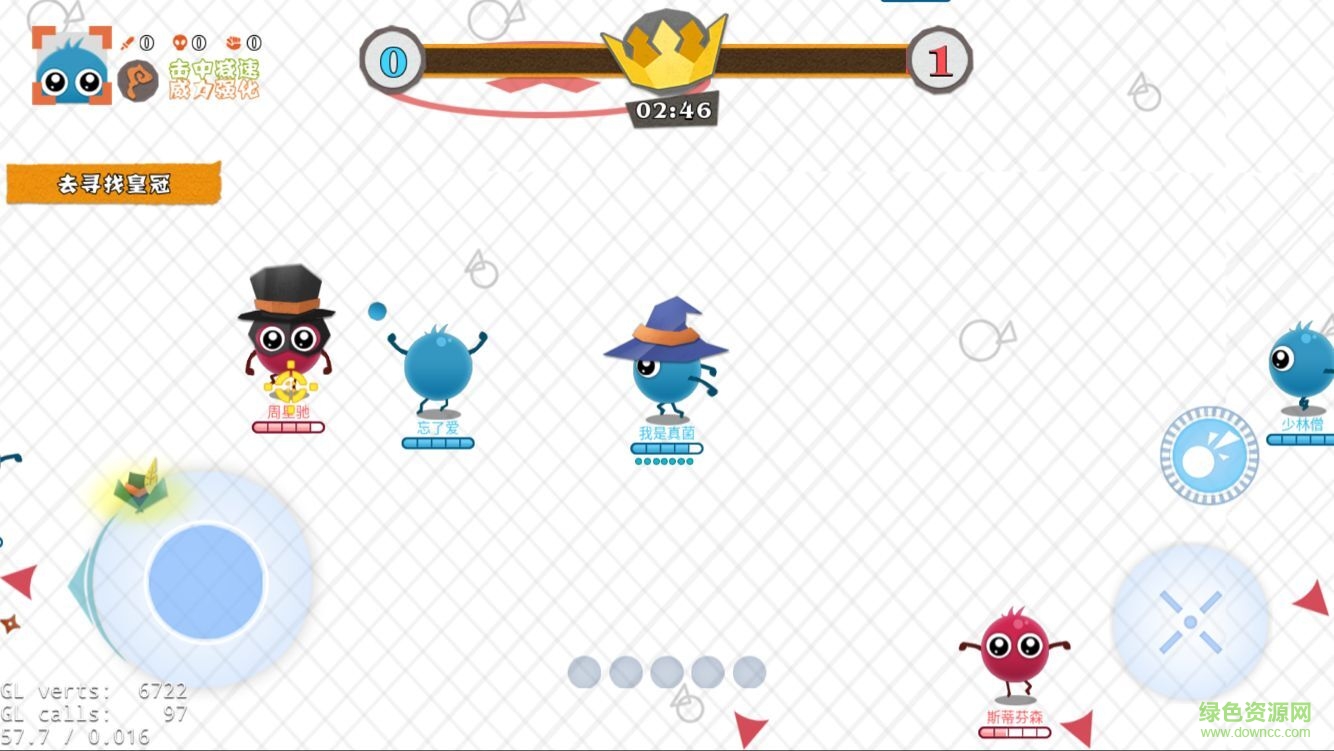 我是国王的图册