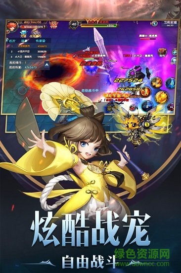 幻域战魂九游版的图册