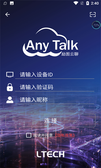 励图云聊最新版的图册