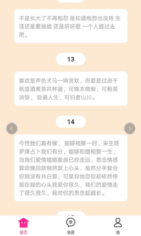 茄子视频免费观看无限版的图册