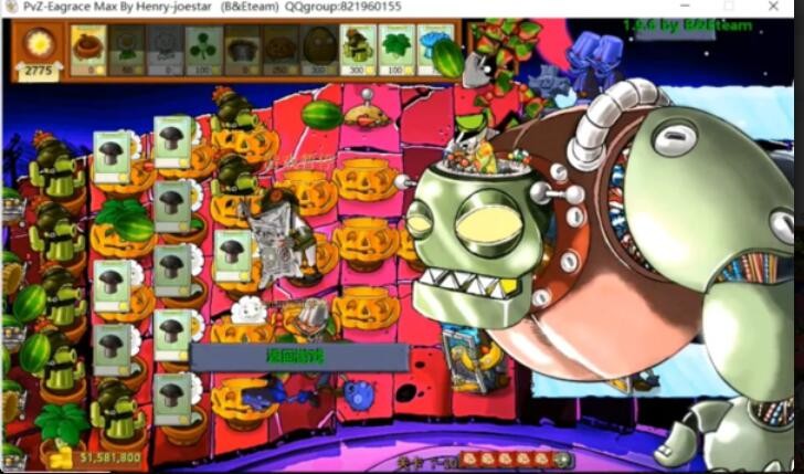 植物大战僵尸B版支线的图册