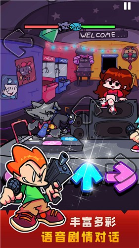 周末节拍中文版的图册