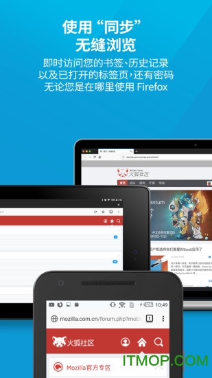 Firefox手机浏览器的图册