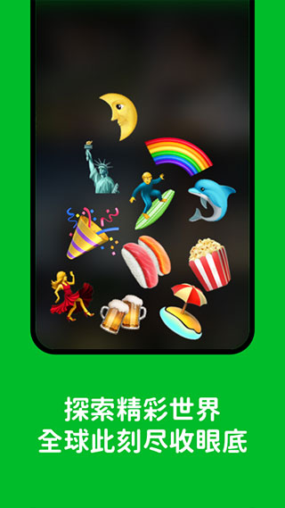 hoome软件的图册