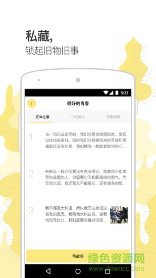 前任博物馆的图册