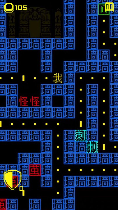 贪吃的豆人游戏官方版的图册