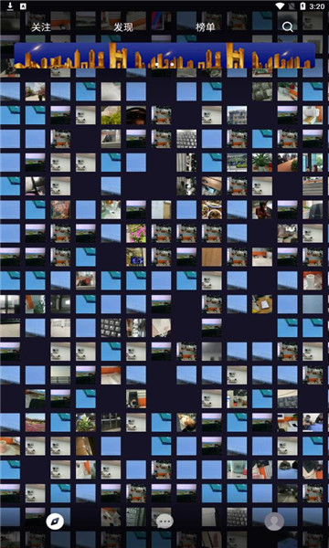 霸颜交友官方版的图册