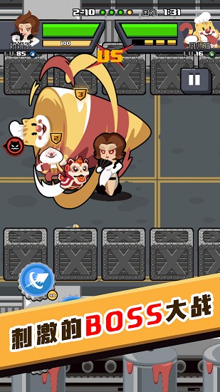 快打乱斗官方版的图册