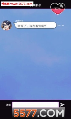 续秘密的关系开始了(秘密恋爱开始了安卓版)的图册