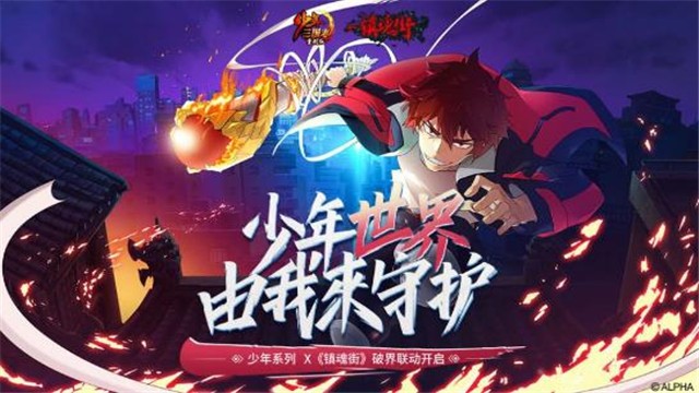 暗神少三的图册