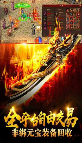 完美赤月的图册