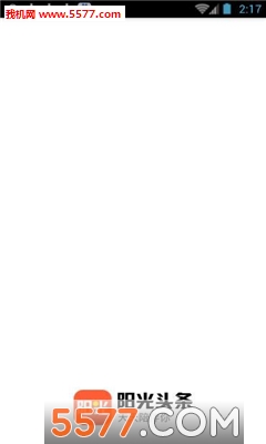 阳光头条官方版的图册