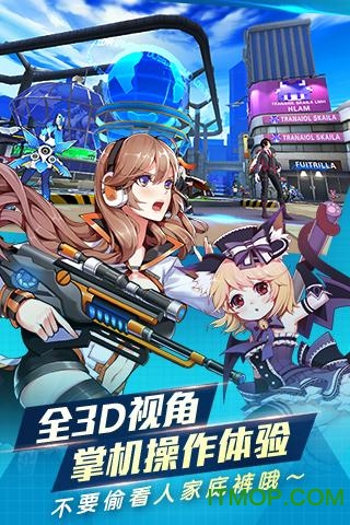 元气战姬学院公测服的图册