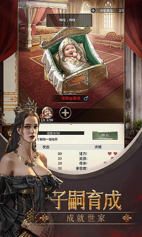 列王纪元的图册