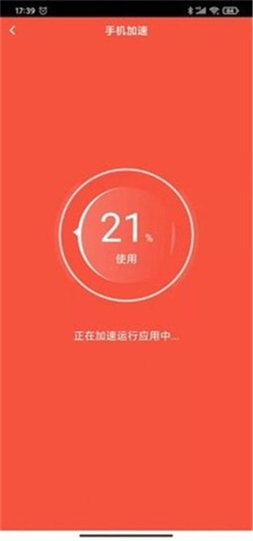 啄木鸟清理大师工具的图册