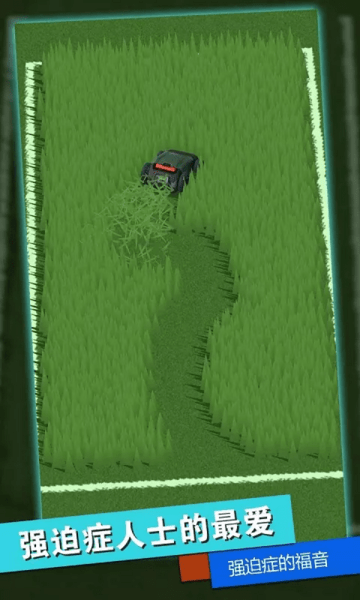 我是逻辑大师最新版的图册