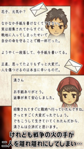 我和相公的昭和茶屋的图册