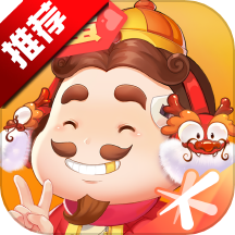 2041历史版欢乐斗地主