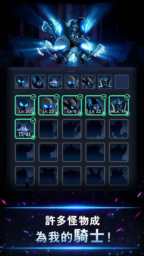 暗影骑士中文版的图册