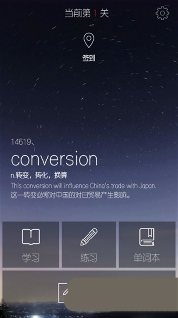 雅思单词君的图册