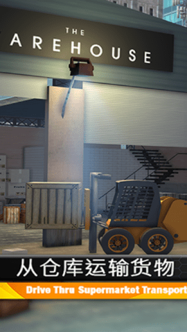卡车物流模拟器的图册