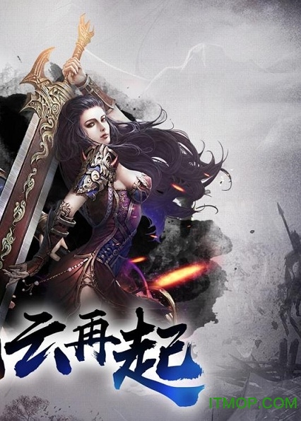 9665新王者传奇手游的图册