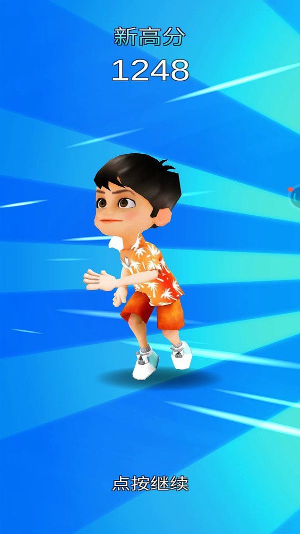 极速跑酷冲刺最新安卓版的图册