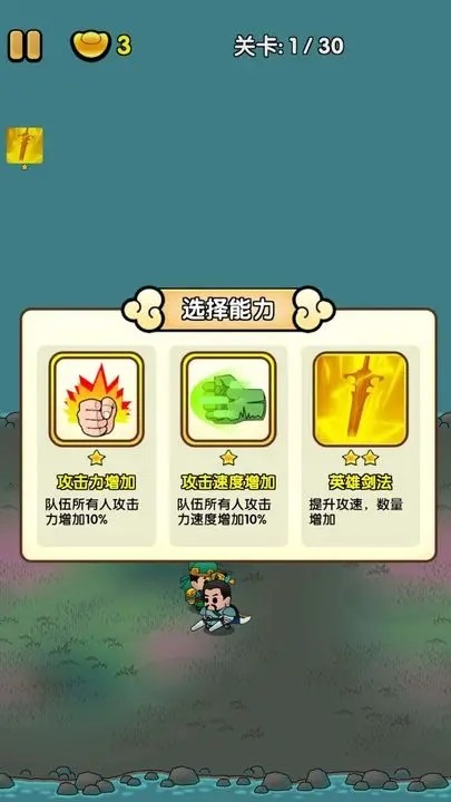 三国镇妖博物馆的图册