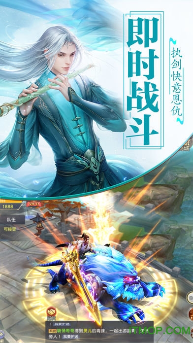 戮仙之剑正版游戏的图册