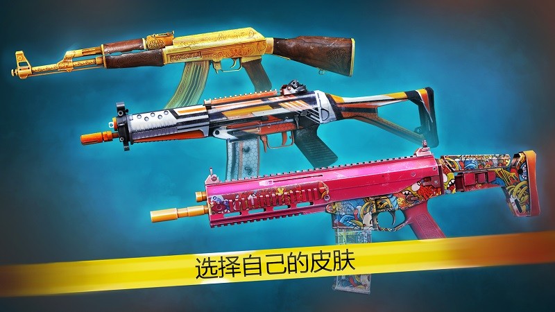 现代战争的图册