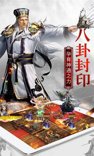 权御三国果盘游戏的图册