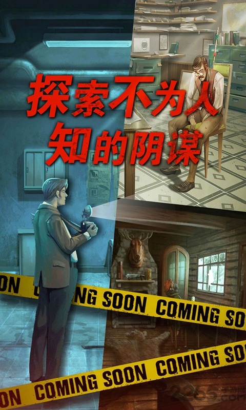 死无对证国服破解版的图册