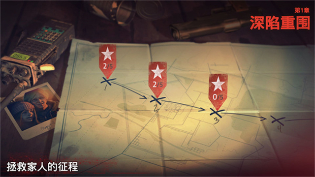 勇闯死人谷2免费完整版的图册