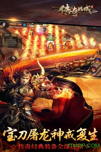 vivo传奇战域手游的图册