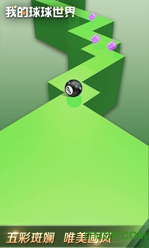 我的球球世界的图册