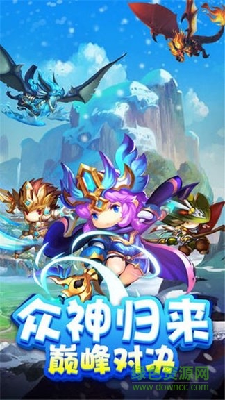 星辰降临时官方版的图册