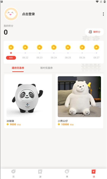 豫见二七安卓版的图册