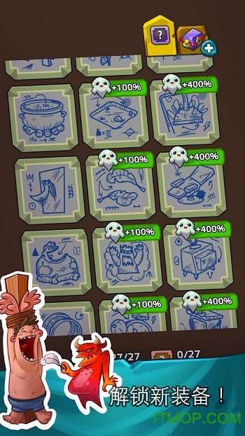 地狱恶魔点击者破解版的图册