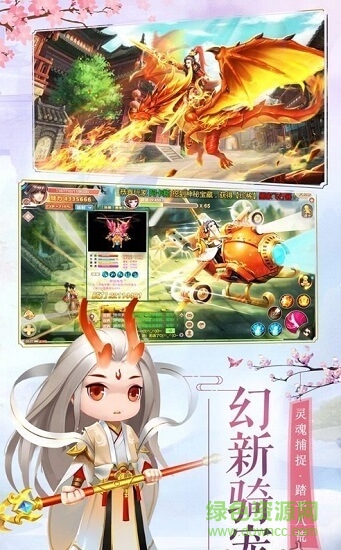 侠影仙尊的图册