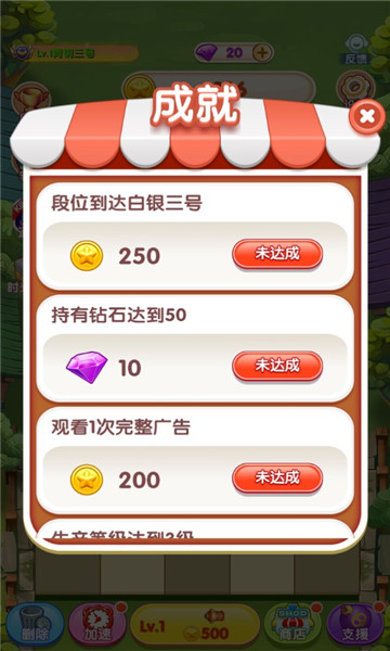 极限大闯关安卓版的图册