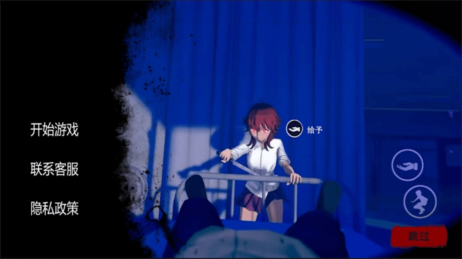 逃离恐怖校园的图册