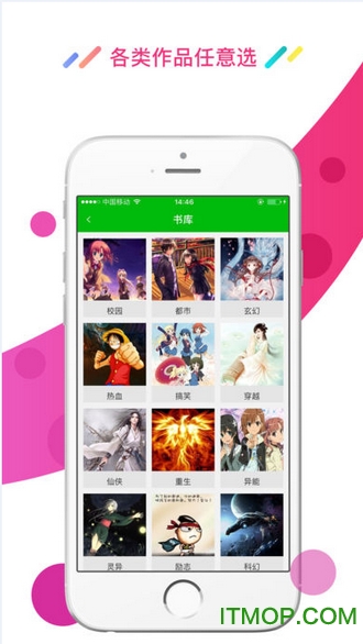 若年阅读手机版的图册