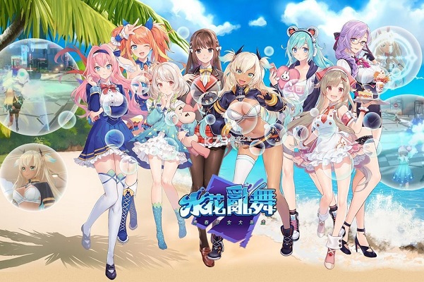 水花乱舞青春少女手游的图册