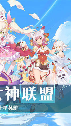 战场女神手游官网下载的图册