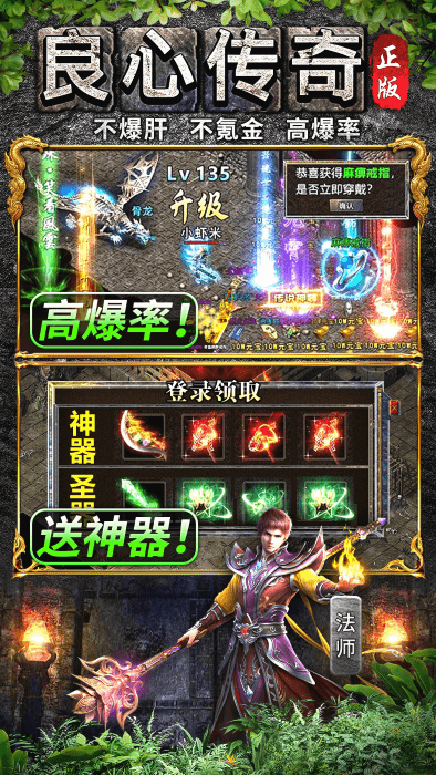 万道武神传奇手游的图册