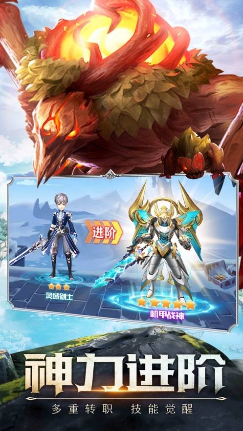 君临龙域的图册