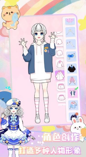 童话公主换装沙龙的图册