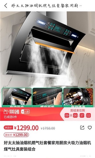 niushop商城官方版的图册